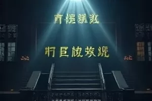 慢船靠岸剧照，黄昏码头边缓缓停靠的客船