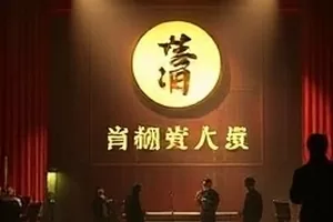 落款之前剧照，书桌上摊开的信纸与钢笔墨水