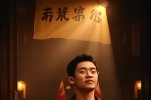 静水微澜剧照，厨房里炖着汤的砂锅冒着热气