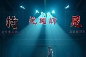 白露未晞剧照，清晨草叶上的露水与远处薄雾